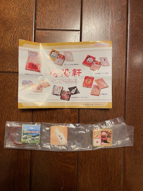 提供品です