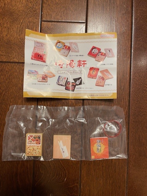 提供品です