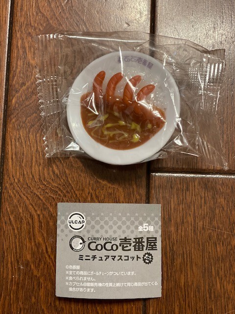 CoCo壱番屋 ミニチュアマスコット ソーセージチーズカレー_画像1