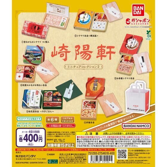 ポップ(參考:非提供)