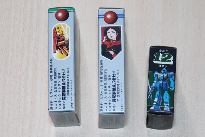 当時物 森永チョコスナック 機動戦士Zガンダム お菓子の箱 当時物 森永チョコスナック 機動戦士Zガンダム お菓子の箱
