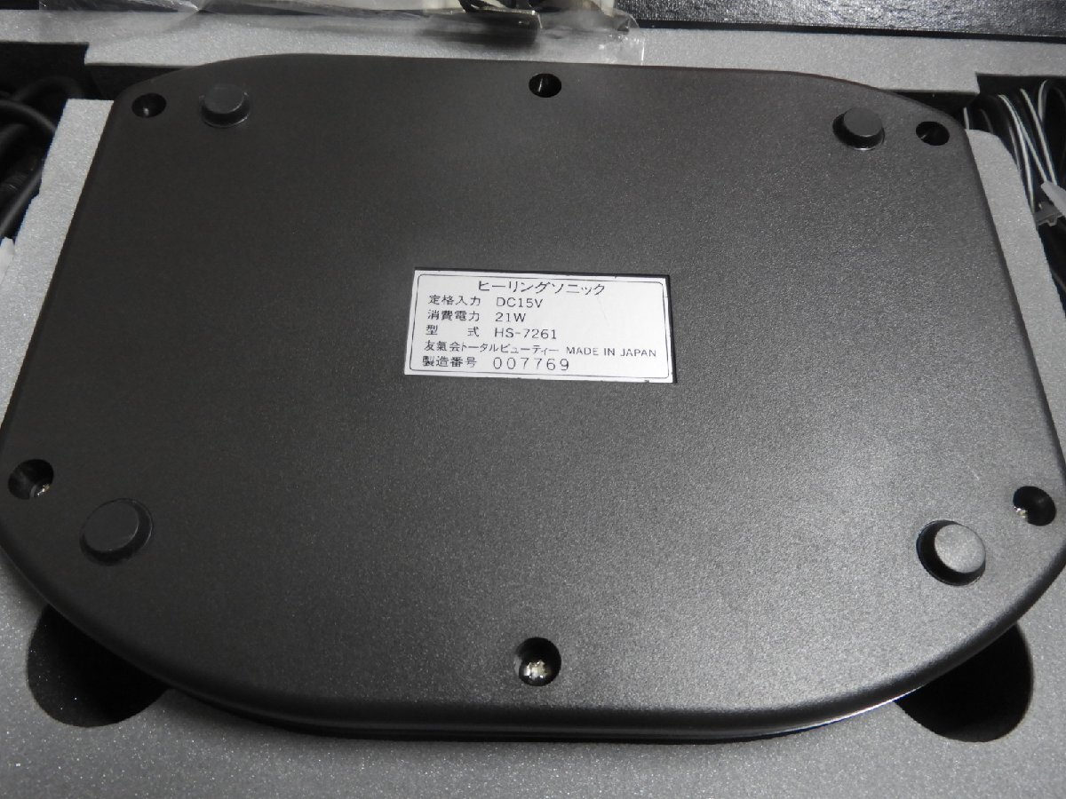 YTB ヒーリングソニック カリスマ 家庭用超音波機器 美顔器 HS YTB ヒーリングソニック カリスマ 家庭用超音波機器 美顔器 HS