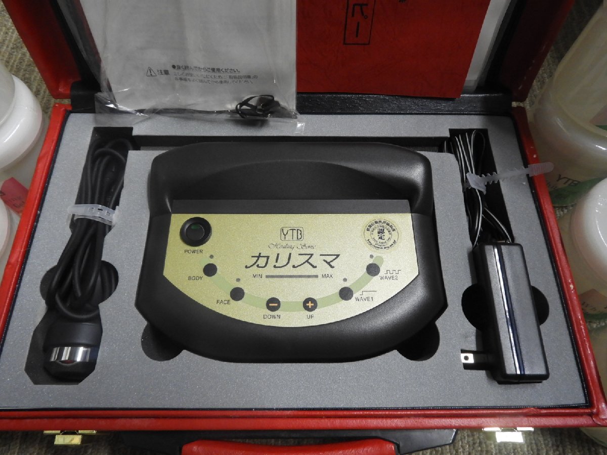 YTB ヒーリングソニック カリスマ 家庭用超音波機器 美顔器 HS YTB ヒーリングソニック カリスマ 家庭用超音波機器 美顔器 HS