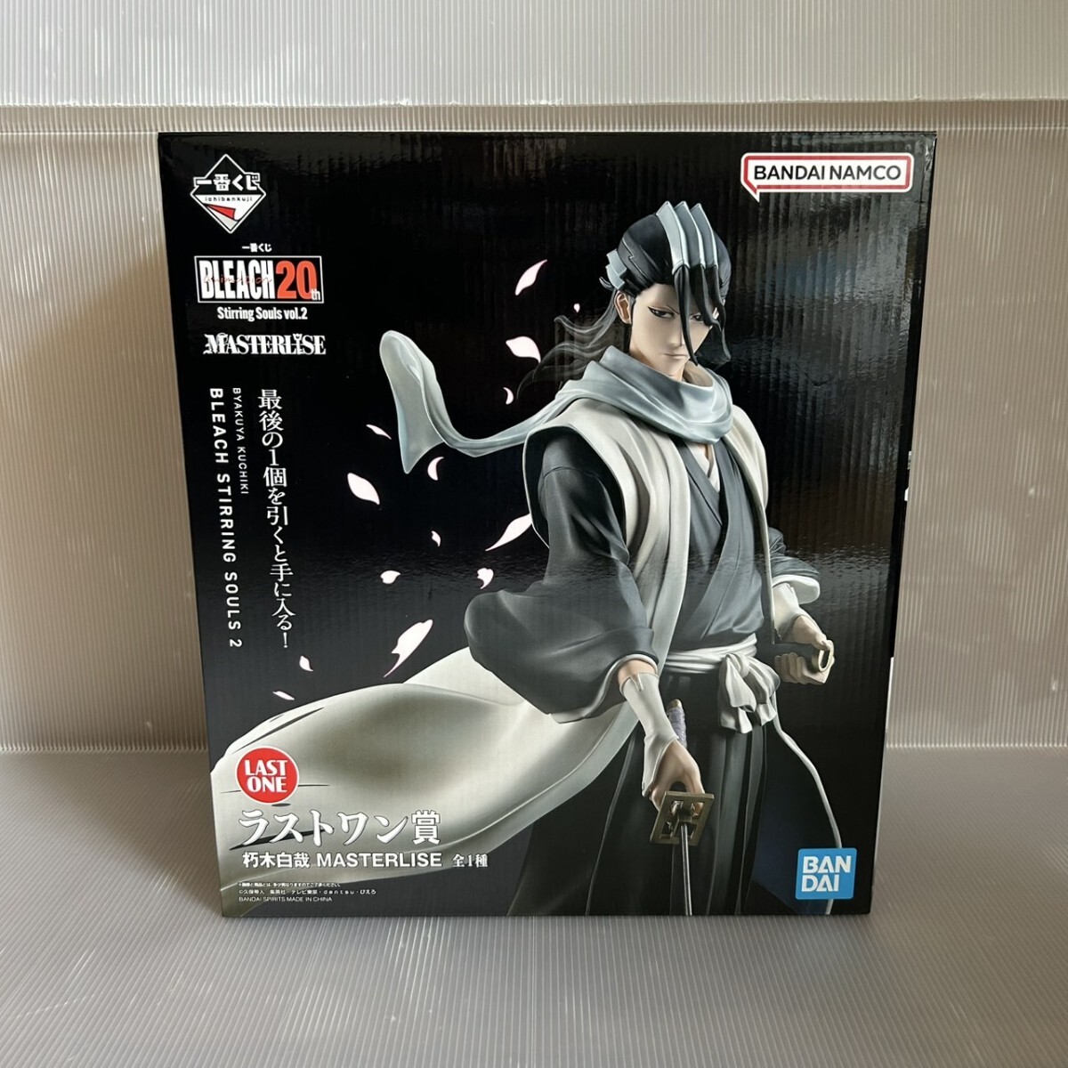 1円〜 一番くじ BLEACH ラストワン 朽木百哉 A賞 黒崎一護 D賞 1円〜 一番くじ BLEACH ラストワン 朽木百哉 A賞 黒崎一護 D賞