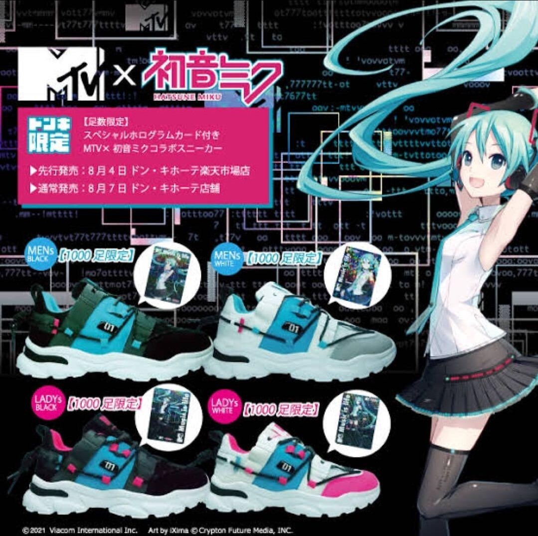 【限定 新品未使用品】MTV×初音ミクコラボ　スニーカー　第2弾　ブラック　23.0cm　スペシャルホログラムカード付き　送料無料_画像10
