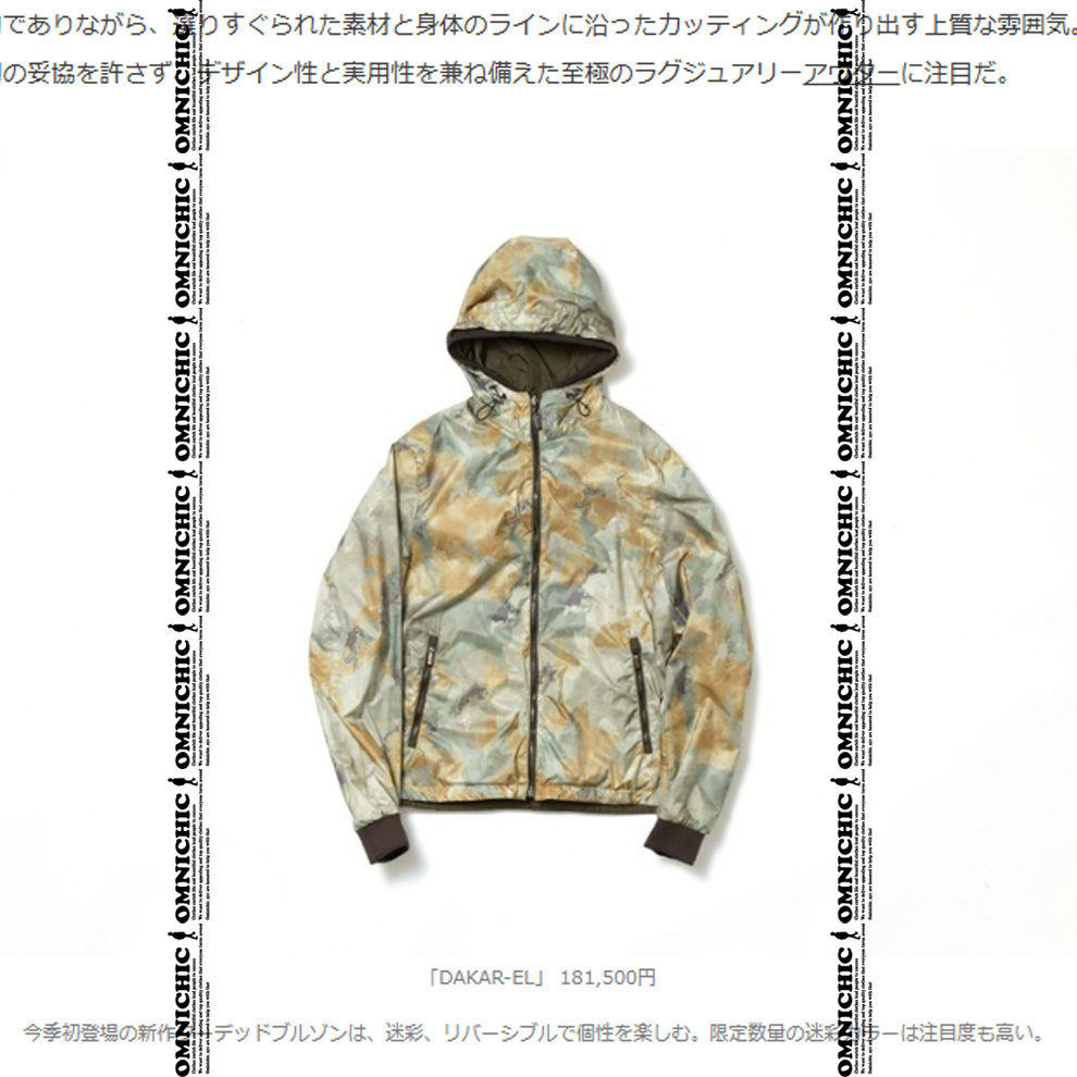 世界限定134着■MOORERムーレー耐水リバーシブルDAKARジャケット Yahoo!オークション - 世界限定134着 耐水リバーシブル2WAY/新品