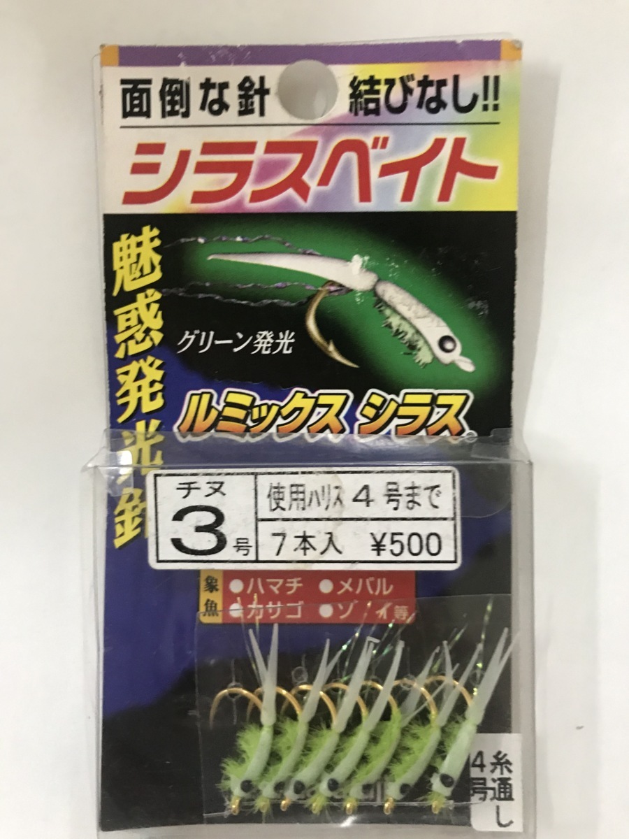 item_image_2