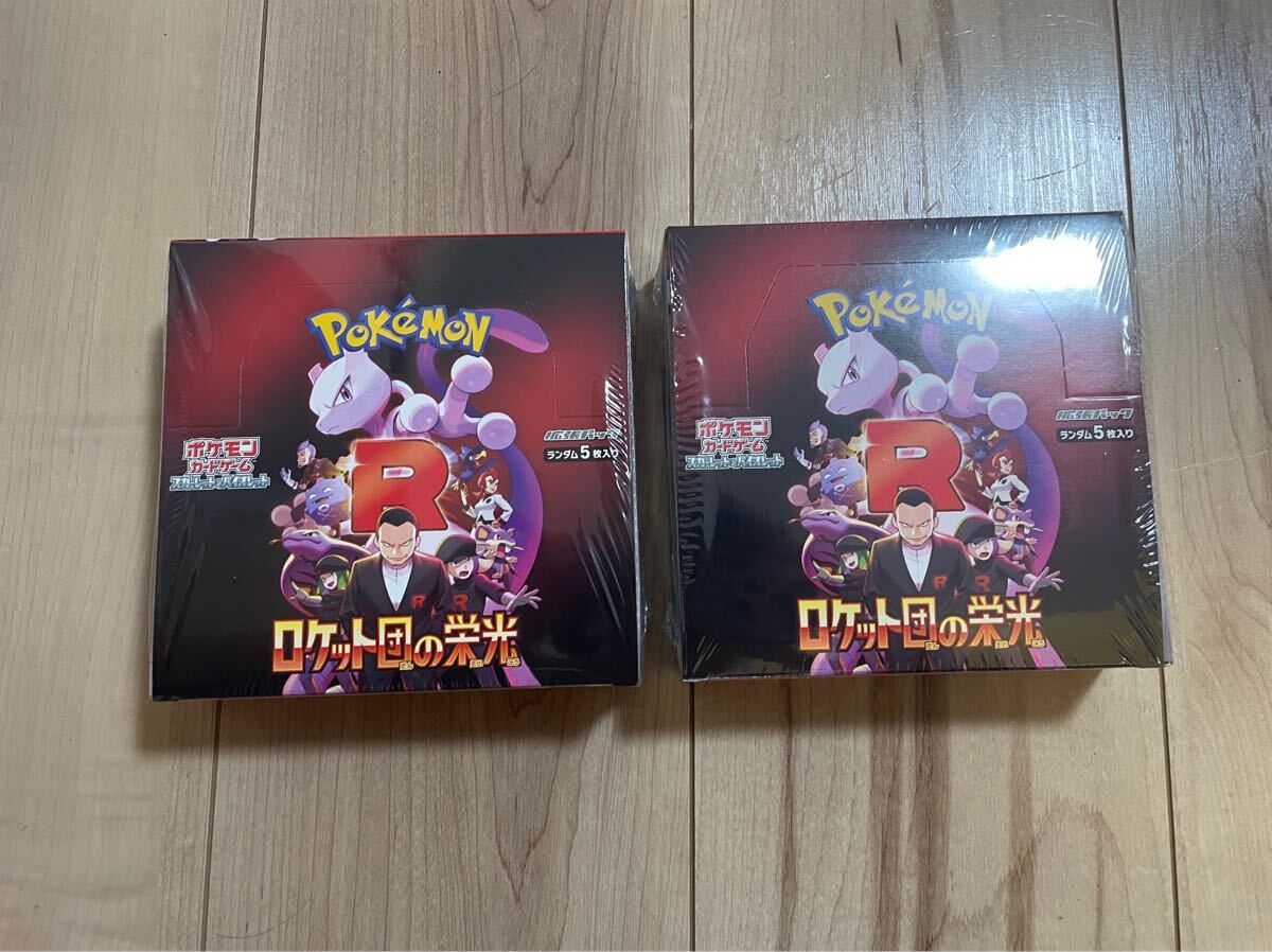 24時間以内発送】 新品未開封 シュリンク付き ポケモンカード 24時間以内発送】 新品未開封 シュリンク付き ポケモンカード
