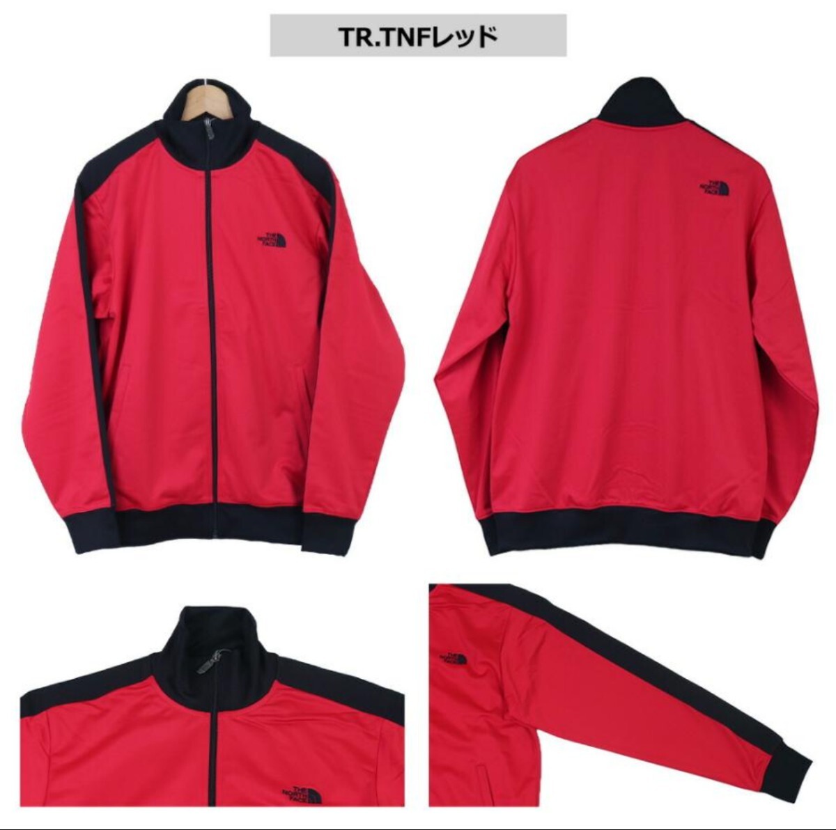 新品 未使用 NORTH FACE ノースフェイス トラック ジャケット 新品 未使用 NORTH FACE ノースフェイス トラック ジャケット