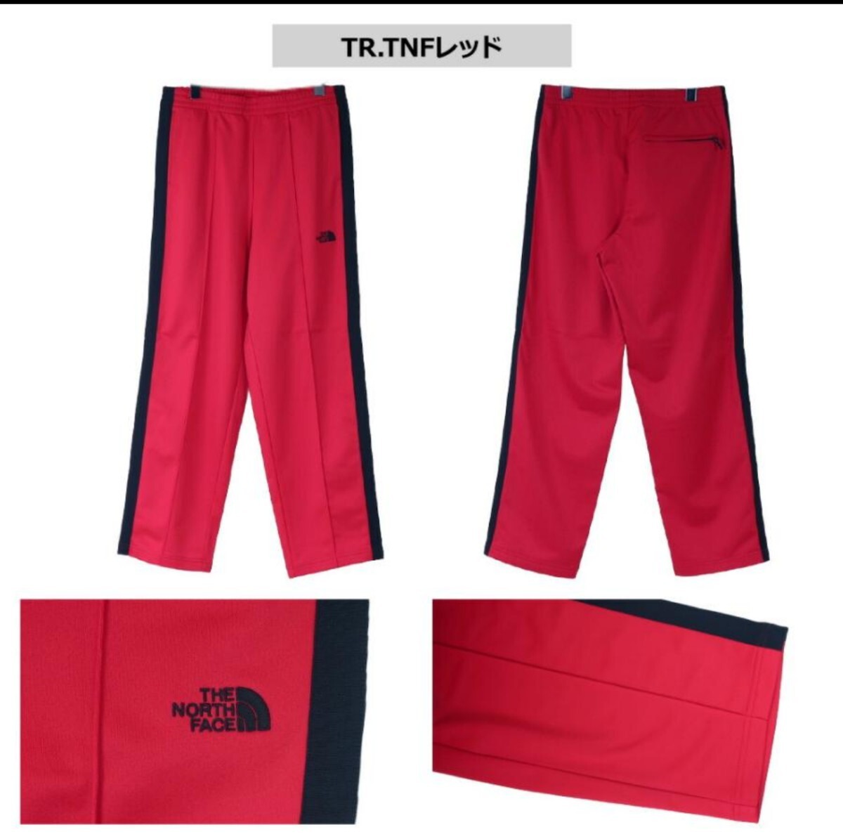 新品 未使用 NORTH FACE ノース フェイス トラック ジャケット 新品 未使用 NORTH FACE ノース フェイス トラック ジャケット