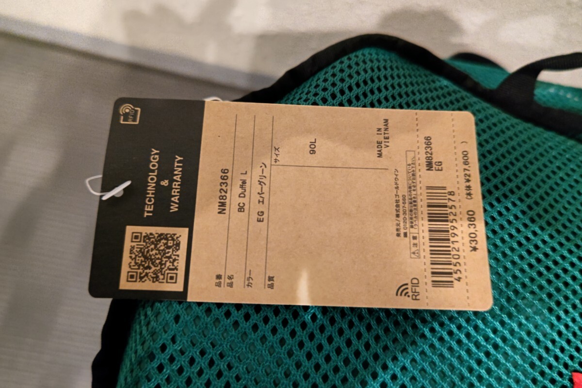 新品 未使用 NORTH FACE ノースフェイス BC ダッフル 90L L バッグ ボストン ドラム パック リュック ショルダー NM82366 大容量 緑 タグ