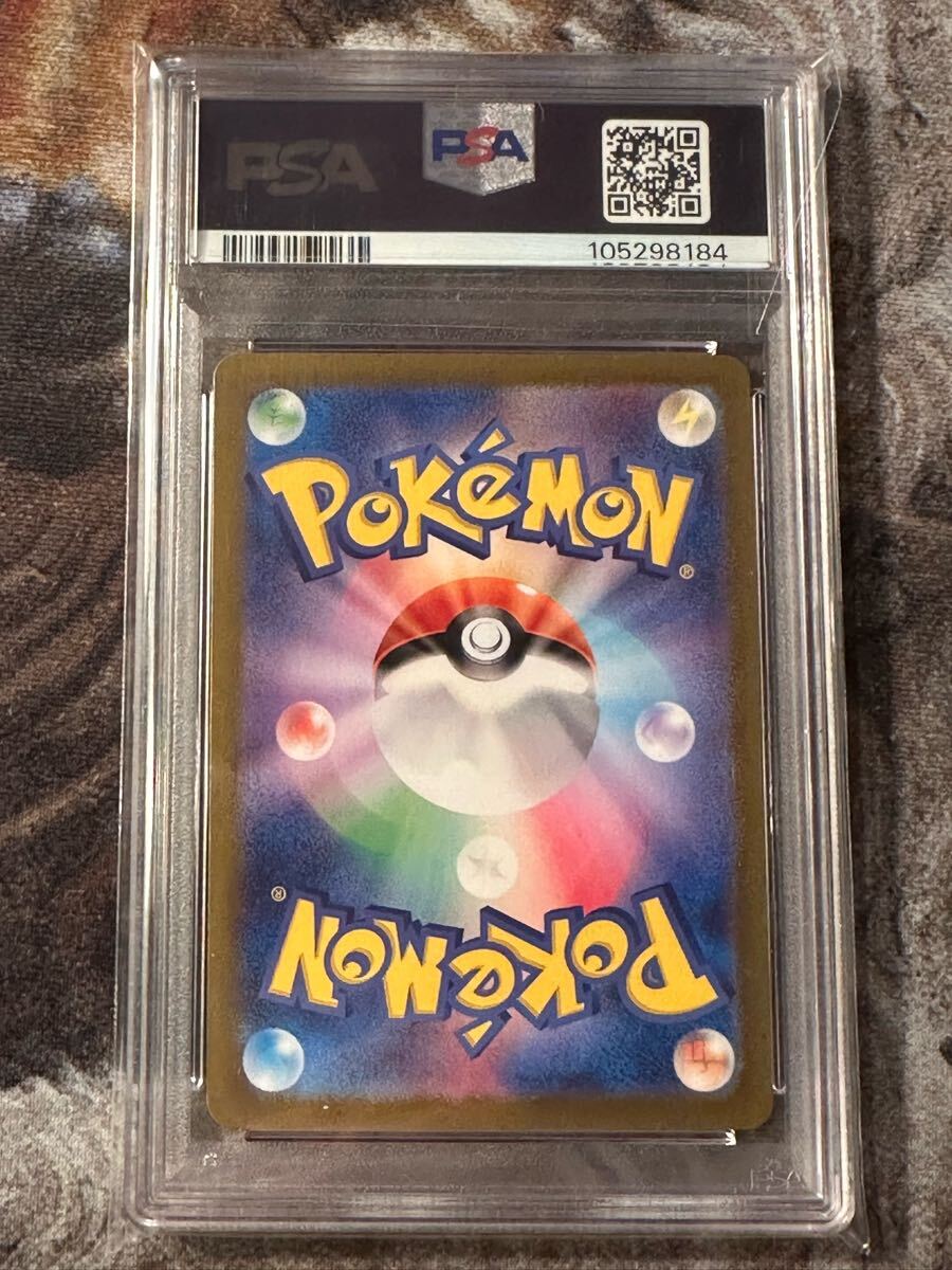 鑑定品 PSA10 ミュウツー AR ポケモンカード (シングルカード 鑑定品 PSA10 ミュウツー AR ポケモンカード (シングルカード