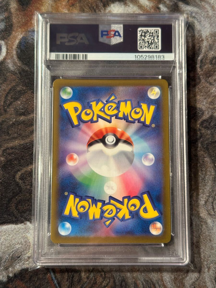 鑑定品 PSA10 ミミッキュ AR ポケモンカード(シングルカード 鑑定品 PSA10 ミミッキュ AR ポケモンカード(シングルカード