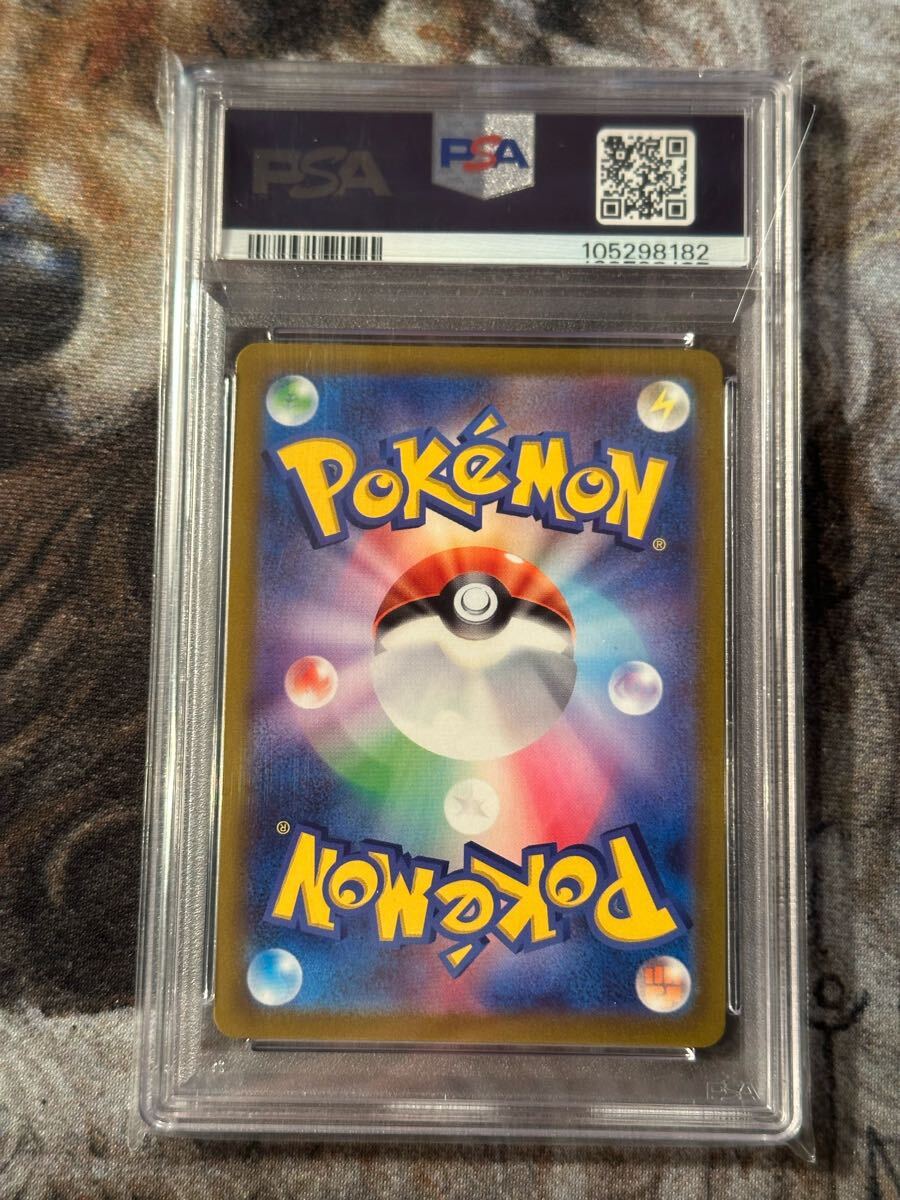 鑑定品 PSA10 ピカチュウ CHR ポケモンカード(シングルカード 鑑定品 PSA10 ピカチュウ CHR ポケモンカード(シングルカード