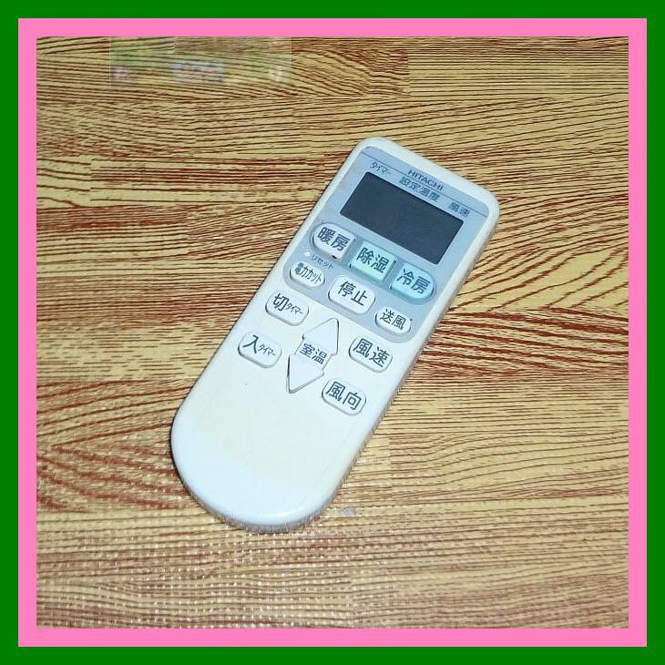 Z95 送料無料 安心の返品保証付 即決 匿名&スピード発送 日立 Z95 送料無料 安心の返品保証付 即決 匿名&スピード発送 日立