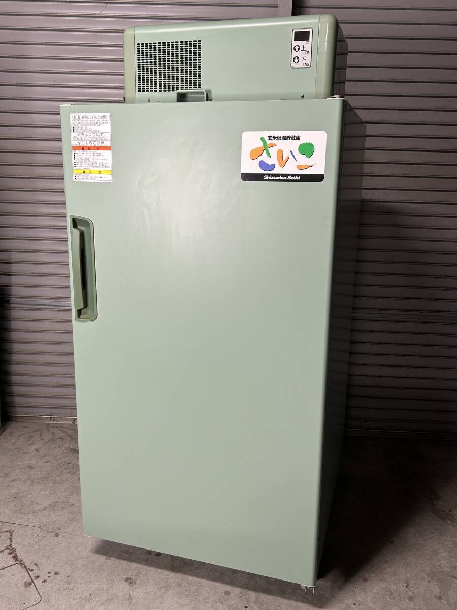 ☆GD221【中古品】農産物保冷庫 玄米 静岡製機 GX14 幅86cm 奥 ☆GD221【中古品】農産物保冷庫 玄米 静岡製機 GX14 幅86cm 奥
