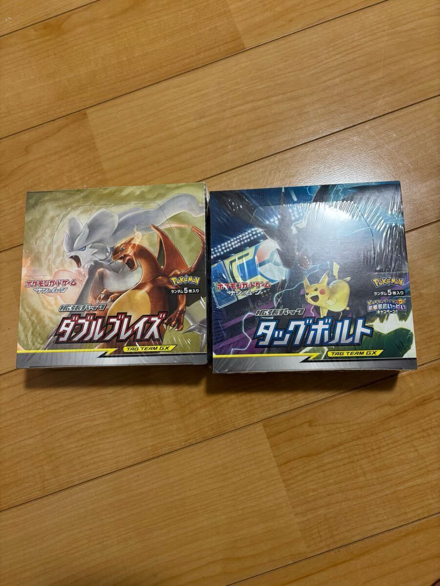 ポケモンカードゲーム サン&ムーン 拡張パック ダブルブレイズ ポケモンカードゲーム サン&ムーン 拡張パック ダブルブレイズ