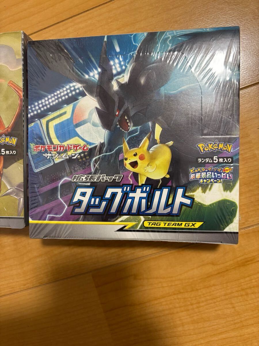 ポケモンカードゲーム サン&ムーン 拡張パック ダブルブレイズ ポケモンカードゲーム サン&ムーン 拡張パック ダブルブレイズ