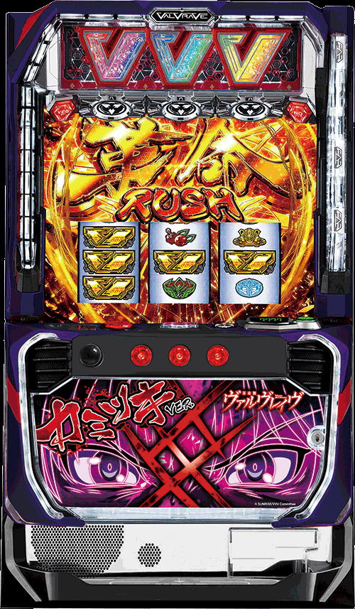 L革命機ヴァルヴレイヴD』カミツキver.パネル バイブON・OFF L革命機ヴァルヴレイヴD』カミツキver.パネル バイブON・OFF