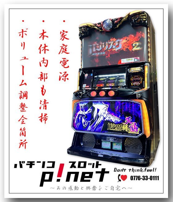 L/バジリスク絆2 天膳 /ZN』バジリスク 甲賀忍法帖 絆2 天 L/バジリスク絆2 天膳 /ZN』バジリスク 甲賀忍法帖 絆2 天