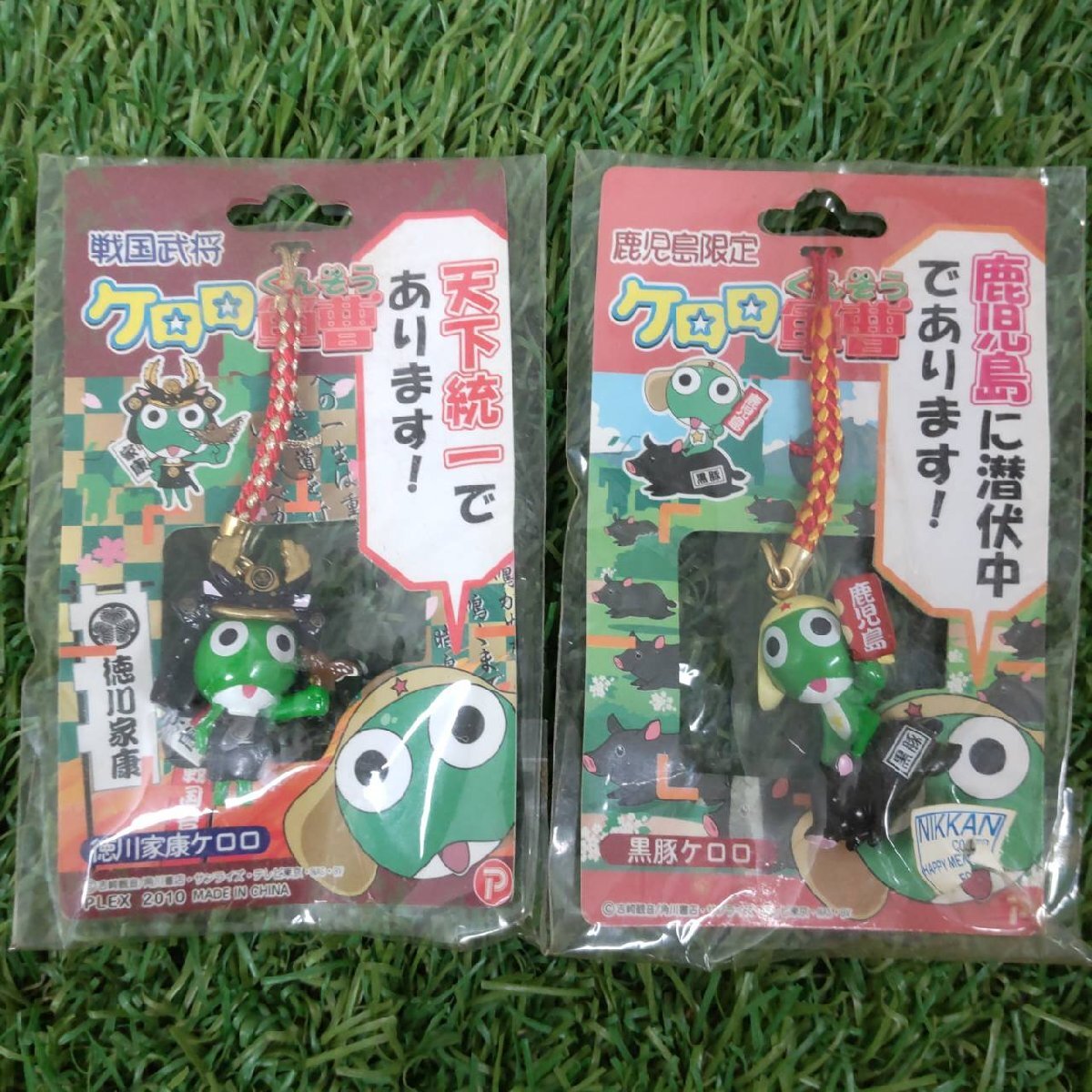 未開封品】『4-017』ご当地ストラップ各種 17点まとめ ケロロ 未開封品】『4-017』ご当地ストラップ各種 17点まとめ ケロロ