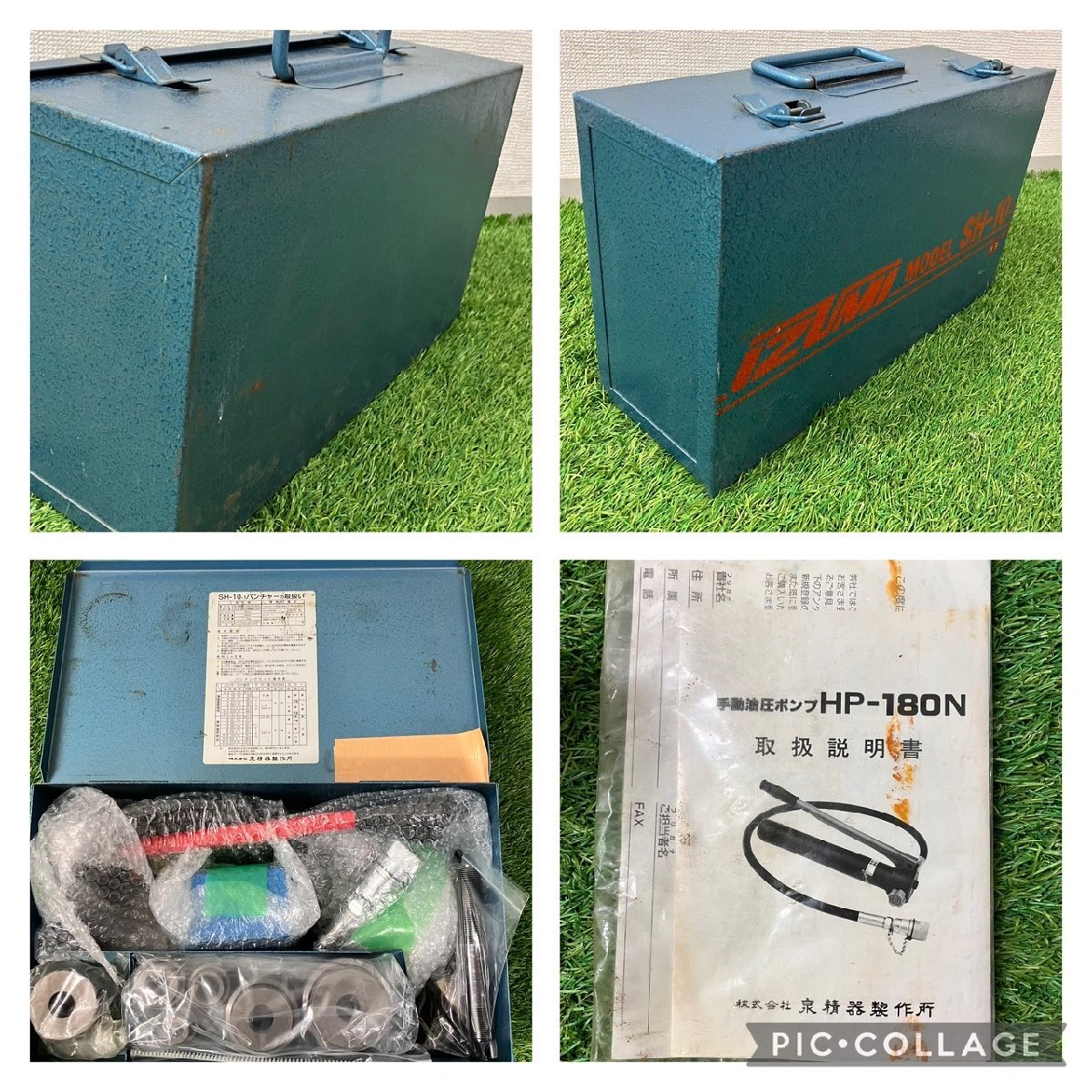中古品】『4-230』IZUMI 泉精器 手動油圧式ポンプ HP-180N 中古品】『4-230』IZUMI 泉精器 手動油圧式ポンプ HP-180N