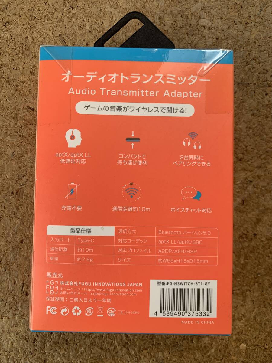 【未開封】aptX LL対応 Bluetoothオーディオ送信機(jī) USB-C接続　iPad、Windows11対応　FG-NSWITCH-BT1-GY