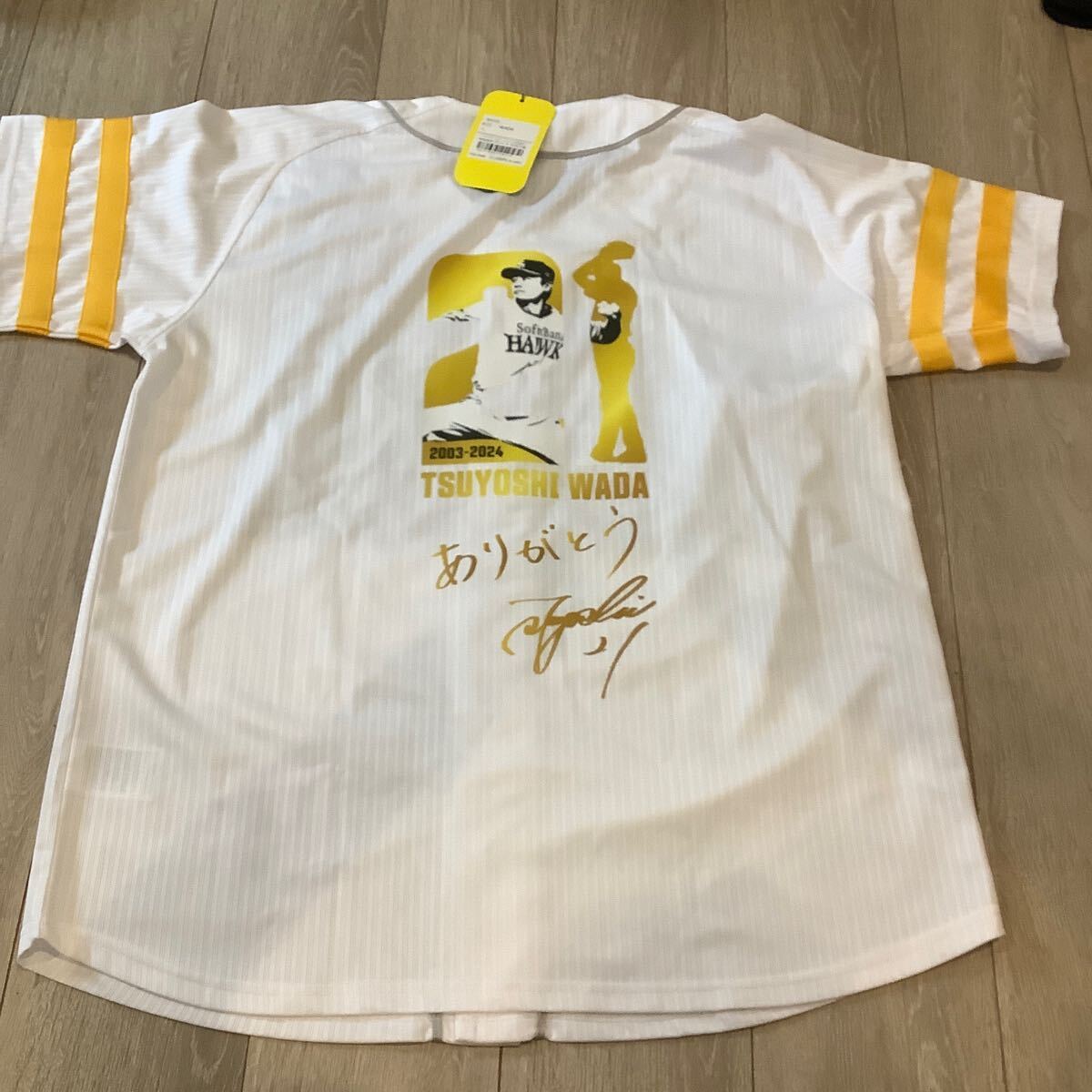 福岡ソフトバンクホークス 和田毅 ユニフォーム 引退記念 福岡ソフトバンクホークス 和田毅 ユニフォーム 引退記念