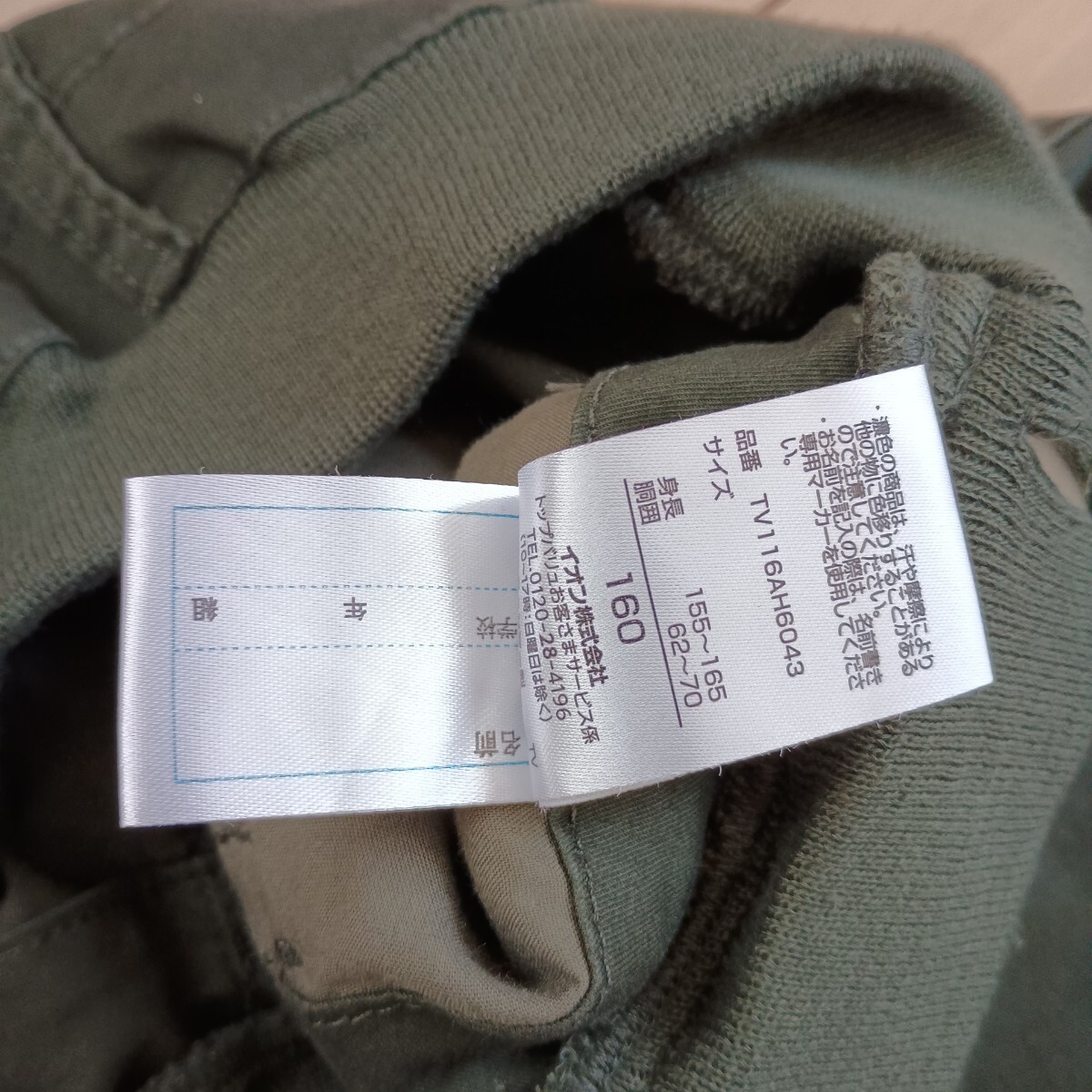 item_image_3
