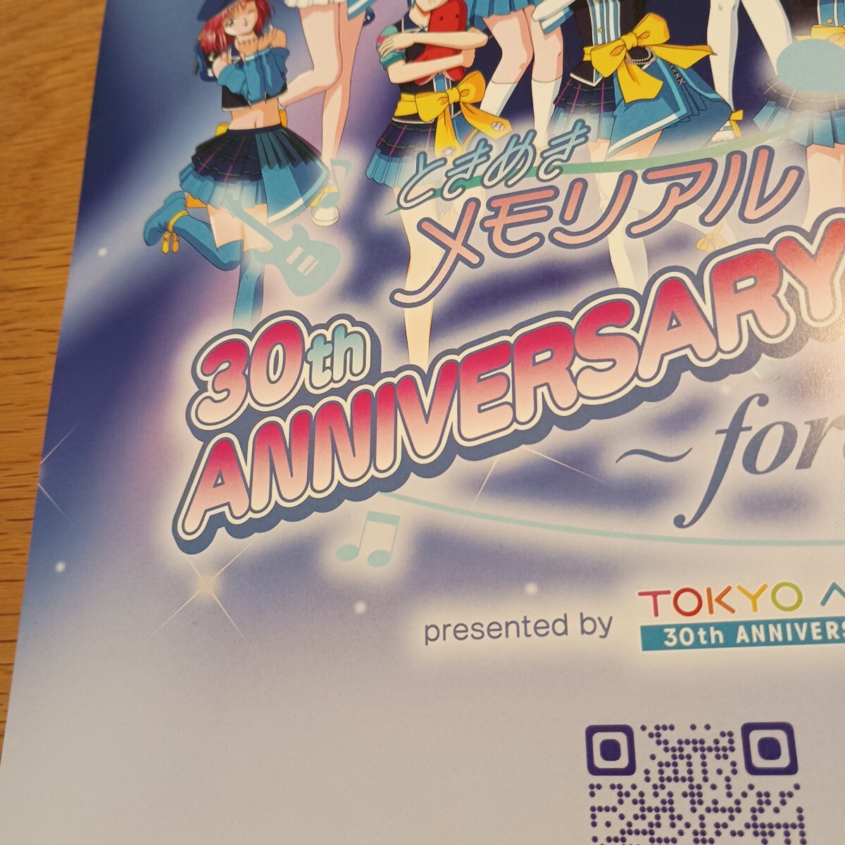 非売品】ときめきメモリアル 30th アニバーサリーライブ TOKYOMX 非売品】ときめきメモリアル 30th アニバーサリーライブ TOKYOMX