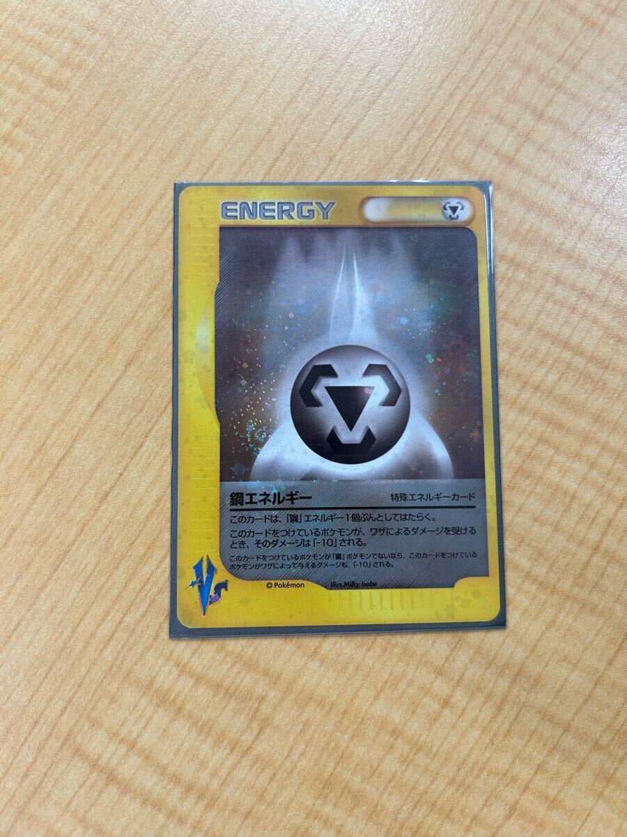 d4e218 ポケモンカード VS ENERGY 鋼エネルギー 特殊エネルギー d4e218 ポケモンカード VS ENERGY 鋼エネルギー 特殊エネルギー