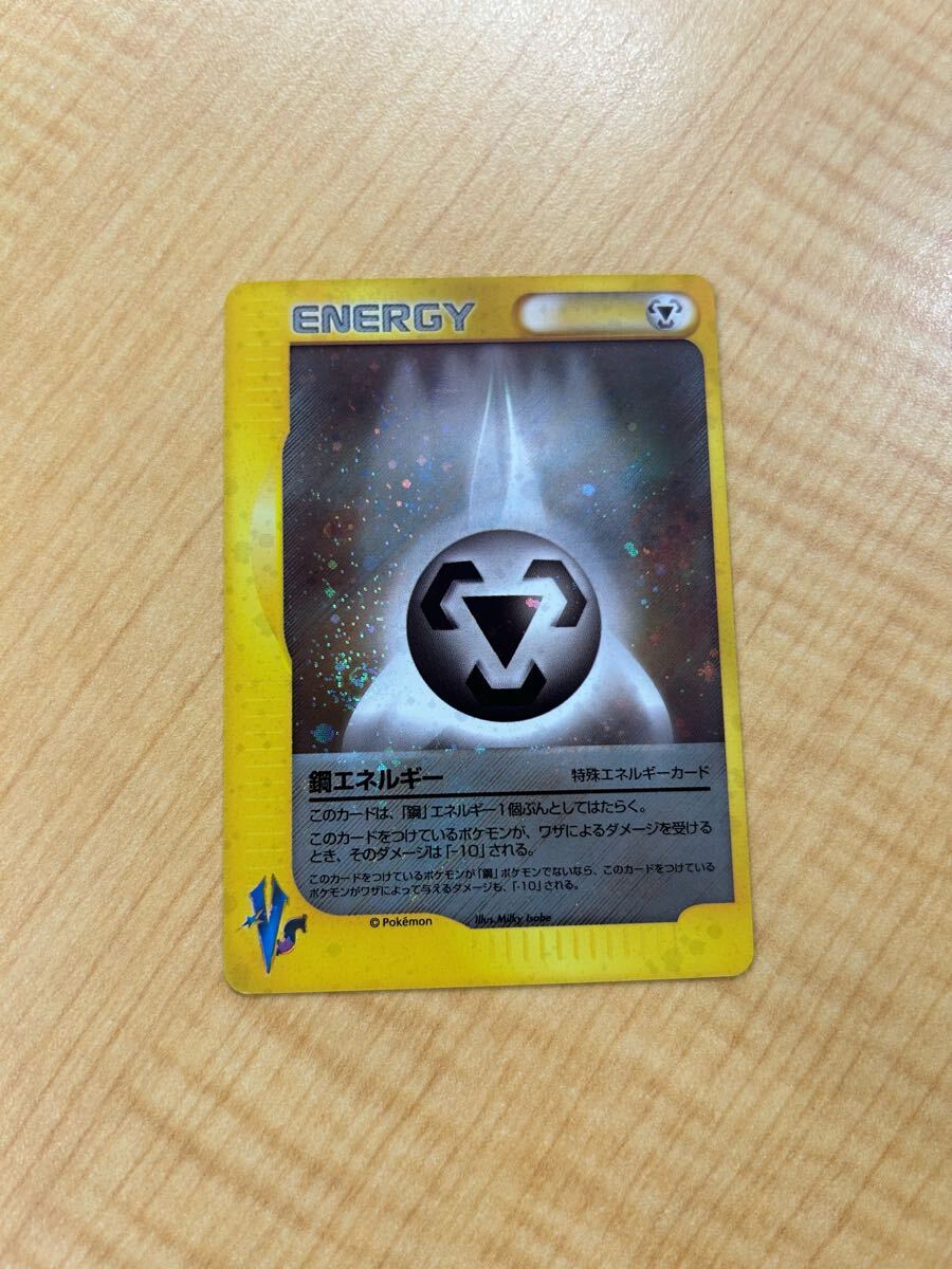 d4e218 ポケモンカード VS ENERGY 鋼エネルギー 特殊エネルギー d4e218 ポケモンカード VS ENERGY 鋼エネルギー 特殊エネルギー