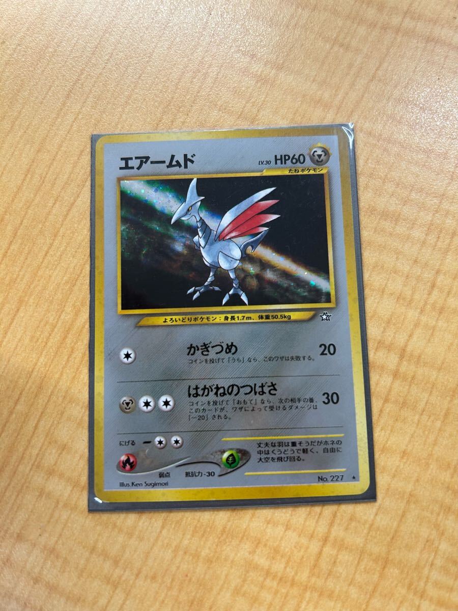 d4e238 ポケモンカード 旧裏 旧裏面 エアームド キラ ポケカ LV d4e238 ポケモンカード 旧裏 旧裏面 エアームド キラ ポケカ LV