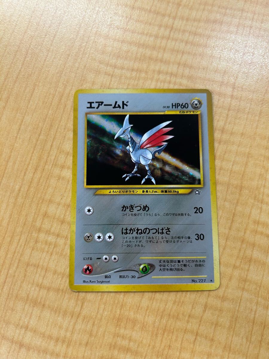 d4e238 ポケモンカード 旧裏 旧裏面 エアームド キラ ポケカ LV d4e238 ポケモンカード 旧裏 旧裏面 エアームド キラ ポケカ LV
