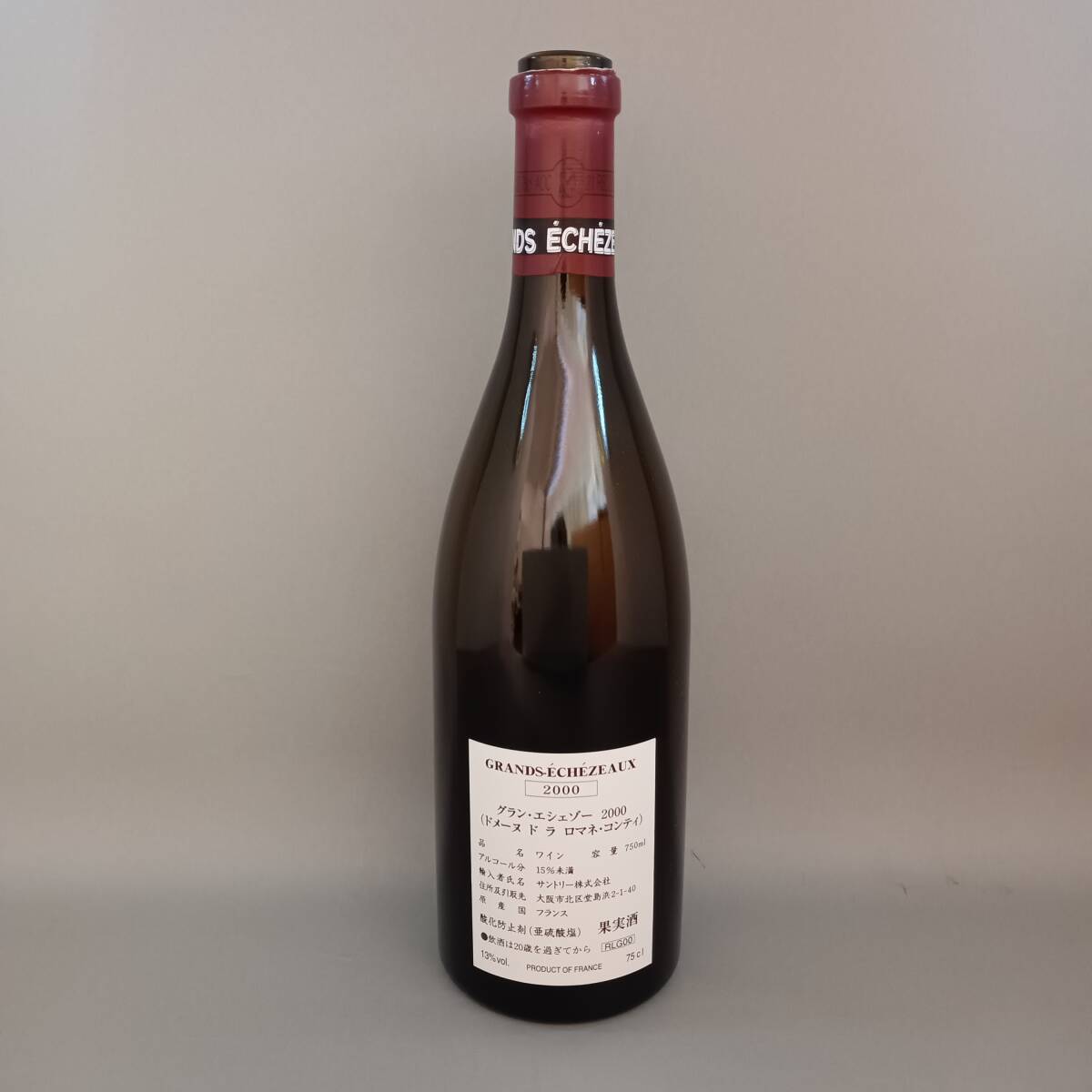 ◇DRC グランエシェゾー ECHEZEAUX ロマネコンティ2000 空ボトル ◇DRC グランエシェゾー ECHEZEAUX ロマネコンティ2000 空ボトル