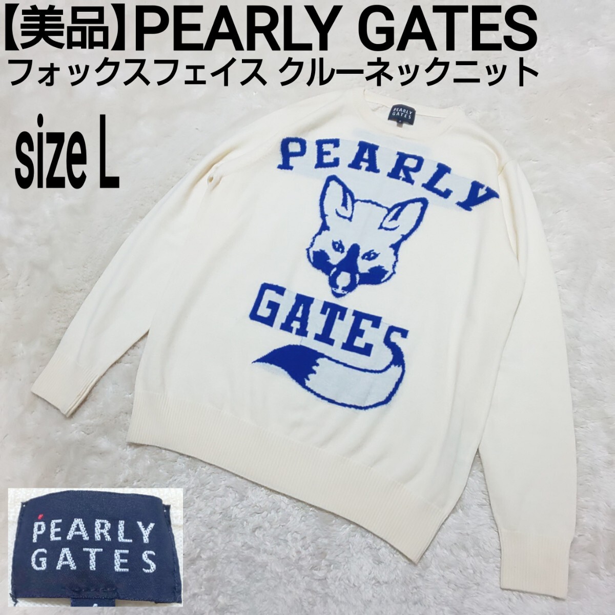 美品】PEARLY GATES パーリーゲイツ フォックスフェイス クルー 美品】PEARLY GATES パーリーゲイツ フォックスフェイス クルー