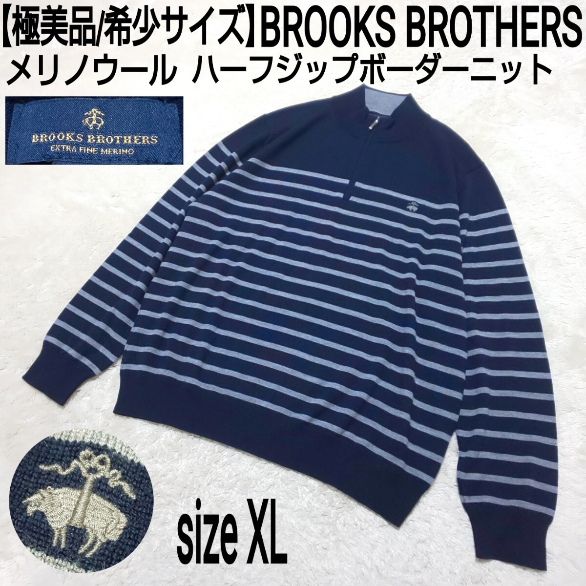 極美品/希少サイズ】BROOKS BROTHERSブルックスブラザーズ 極美品/希少サイズ】BROOKS BROTHERSブルックスブラザーズ