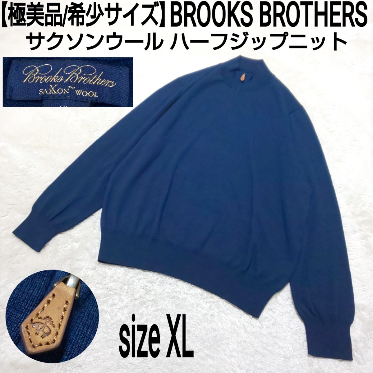 極美品/希少サイズ】BROOKS BROTHERSブルックスブラザーズ 極美品/希少サイズ】BROOKS BROTHERSブルックスブラザーズ