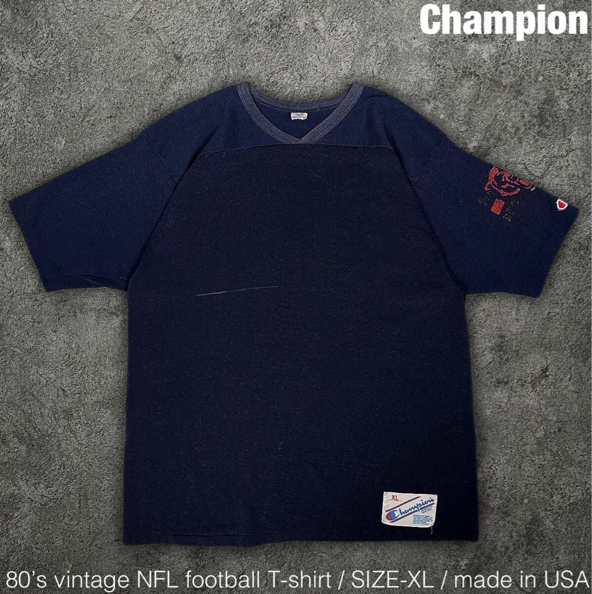 Champion 80s ビンテージ NFL フットボール Tシャツ トリコタグ Champion 80s ビンテージ NFL フットボール Tシャツ トリコタグ
