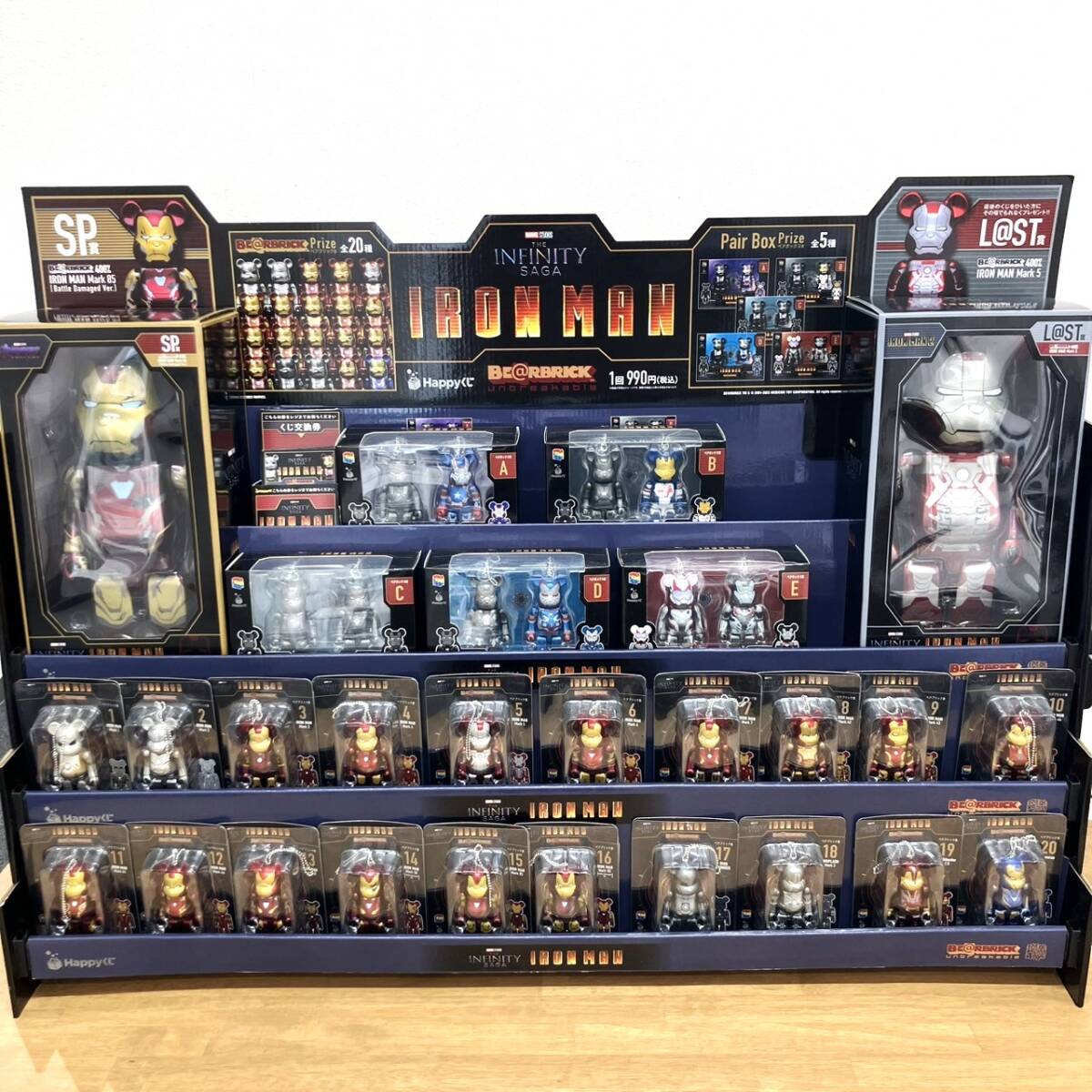 BE@RBRICK ベアブリック マーベル アイアンマン ハッピーくじ BE@RBRICK ベアブリック マーベル アイアンマン ハッピーくじ