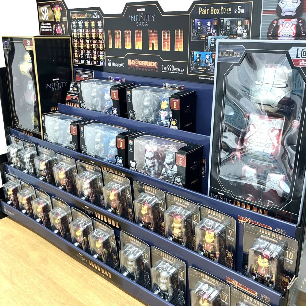 BE@RBRICK ベアブリック マーベル アイアンマン ハッピーくじ BE@RBRICK ベアブリック マーベル アイアンマン ハッピーくじ