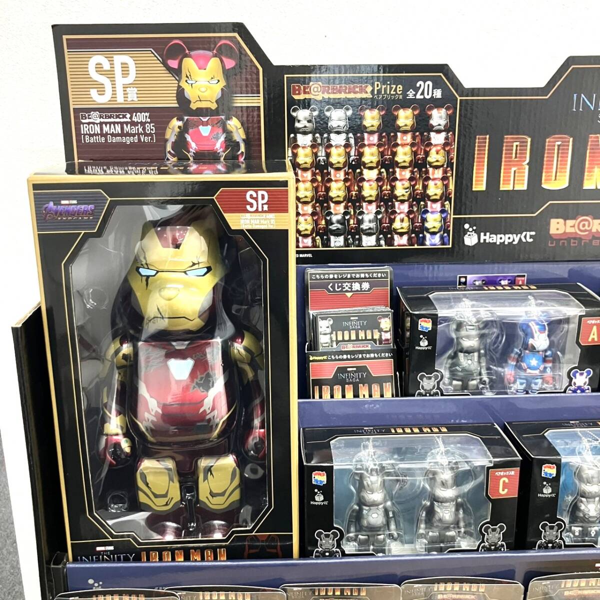 BE@RBRICK ベアブリック マーベル アイアンマン ハッピーくじ BE@RBRICK ベアブリック マーベル アイアンマン ハッピーくじ