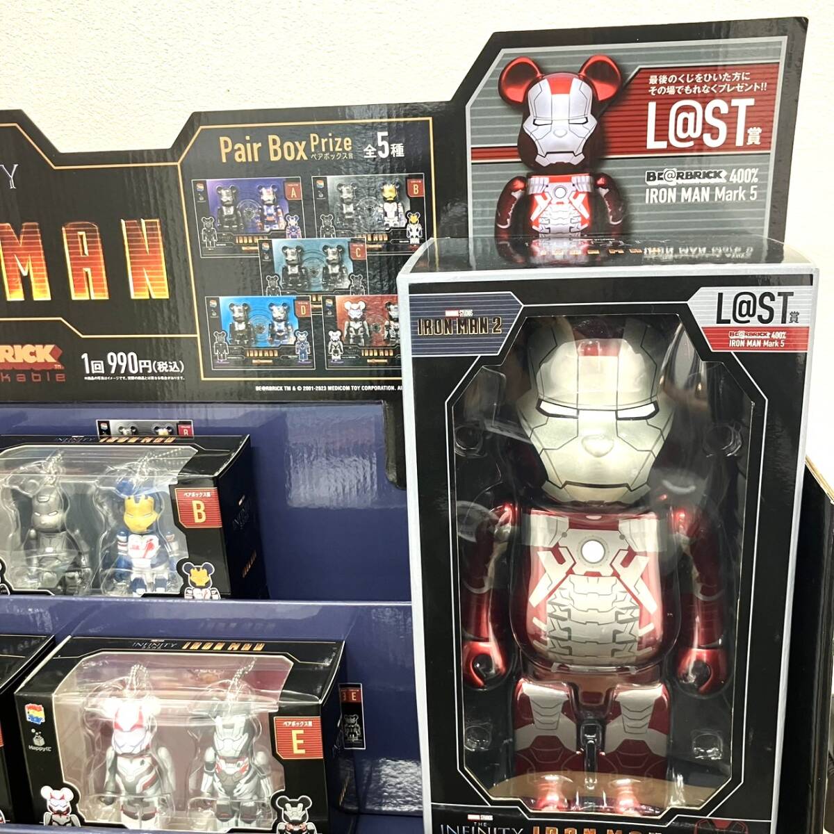 BE@RBRICK ベアブリック マーベル アイアンマン ハッピーくじ BE@RBRICK ベアブリック マーベル アイアンマン ハッピーくじ