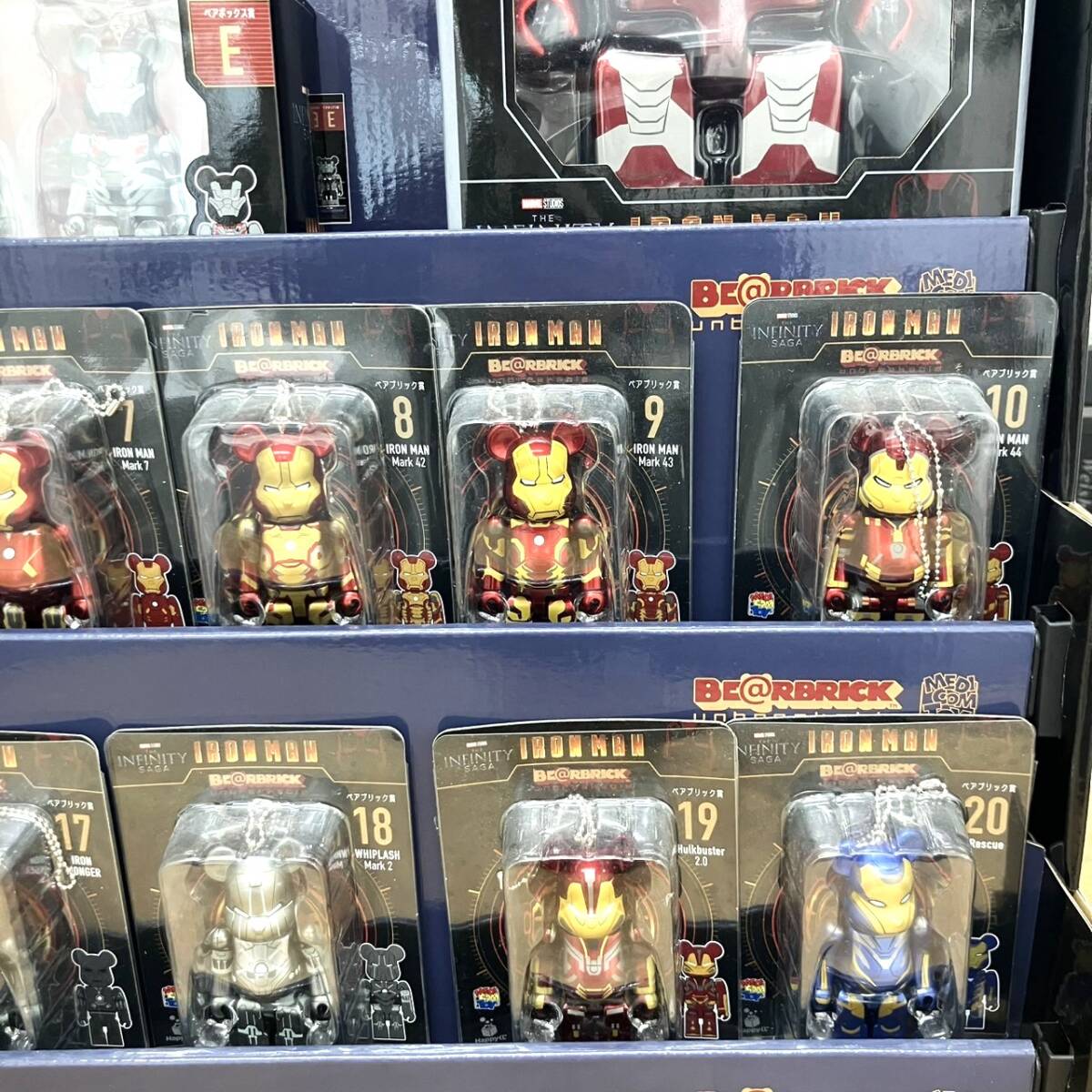 BE@RBRICK ベアブリック マーベル アイアンマン ハッピーくじ BE@RBRICK ベアブリック マーベル アイアンマン ハッピーくじ