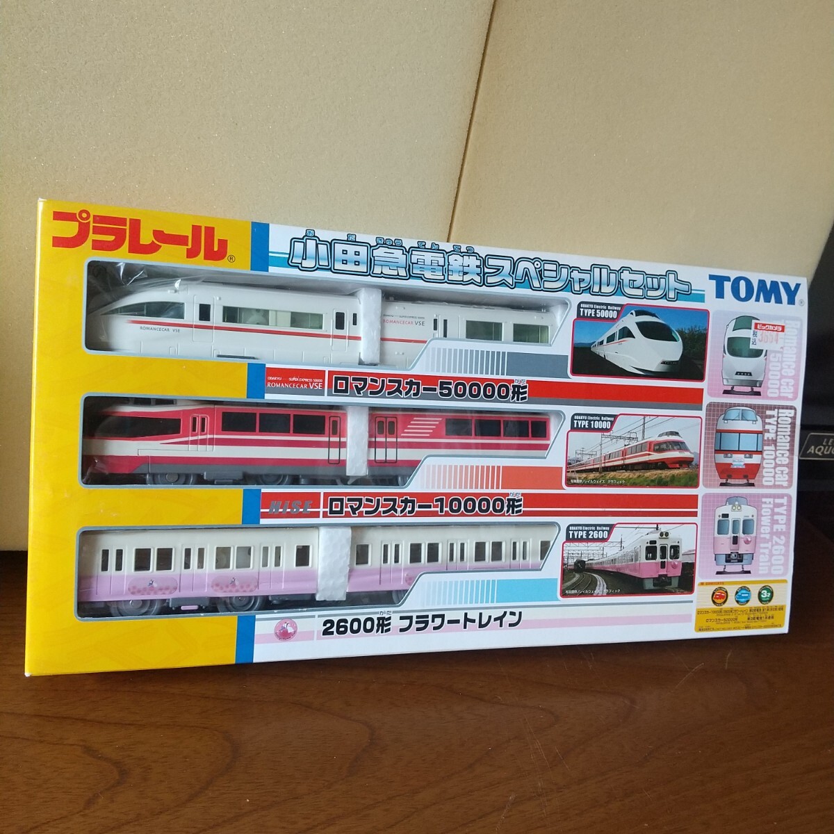 廃番小田急プラレール六機種セット(車両単品)|売買された 廃番小田急プラレール六機種セット(車両単品)|売買された