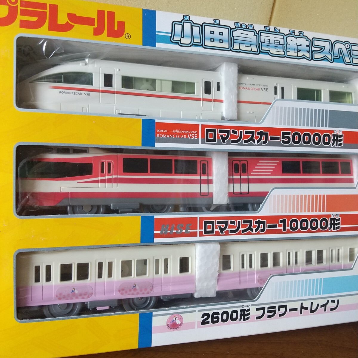 廃番小田急プラレール六機種セット(車両単品)|売買された 廃番小田急プラレール六機種セット(車両単品)|売買された