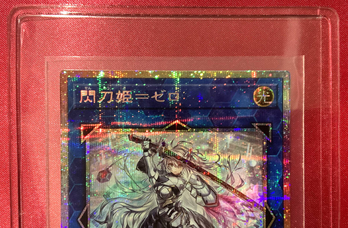 遊戯王 閃刀姫=ゼロ (DUAD-JP049) プリズマティック 遊戯王 閃刀姫=ゼロ (DUAD-JP049) プリズマティック