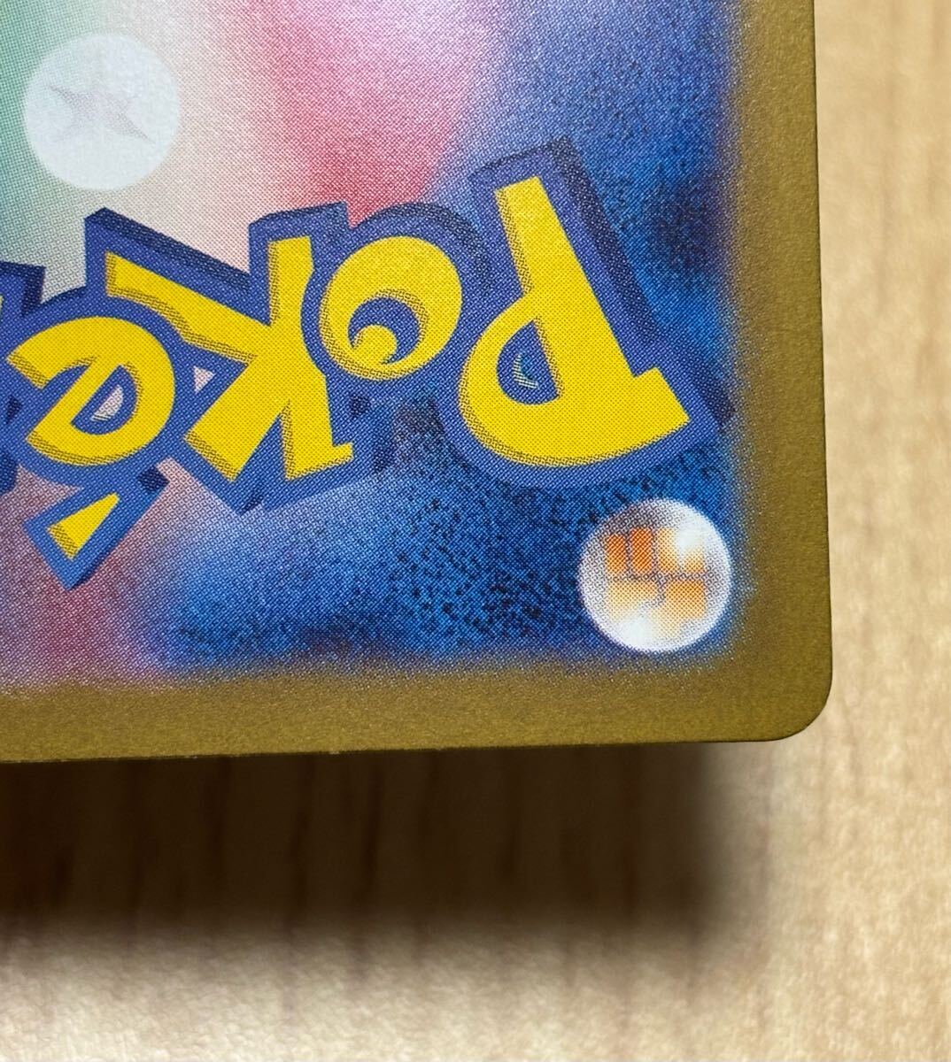 ポケモンカードゲーム イルカマンex SAR|Yahoo!フリマ(旧 ポケモンカードゲーム イルカマンex SAR|Yahoo!フリマ(旧