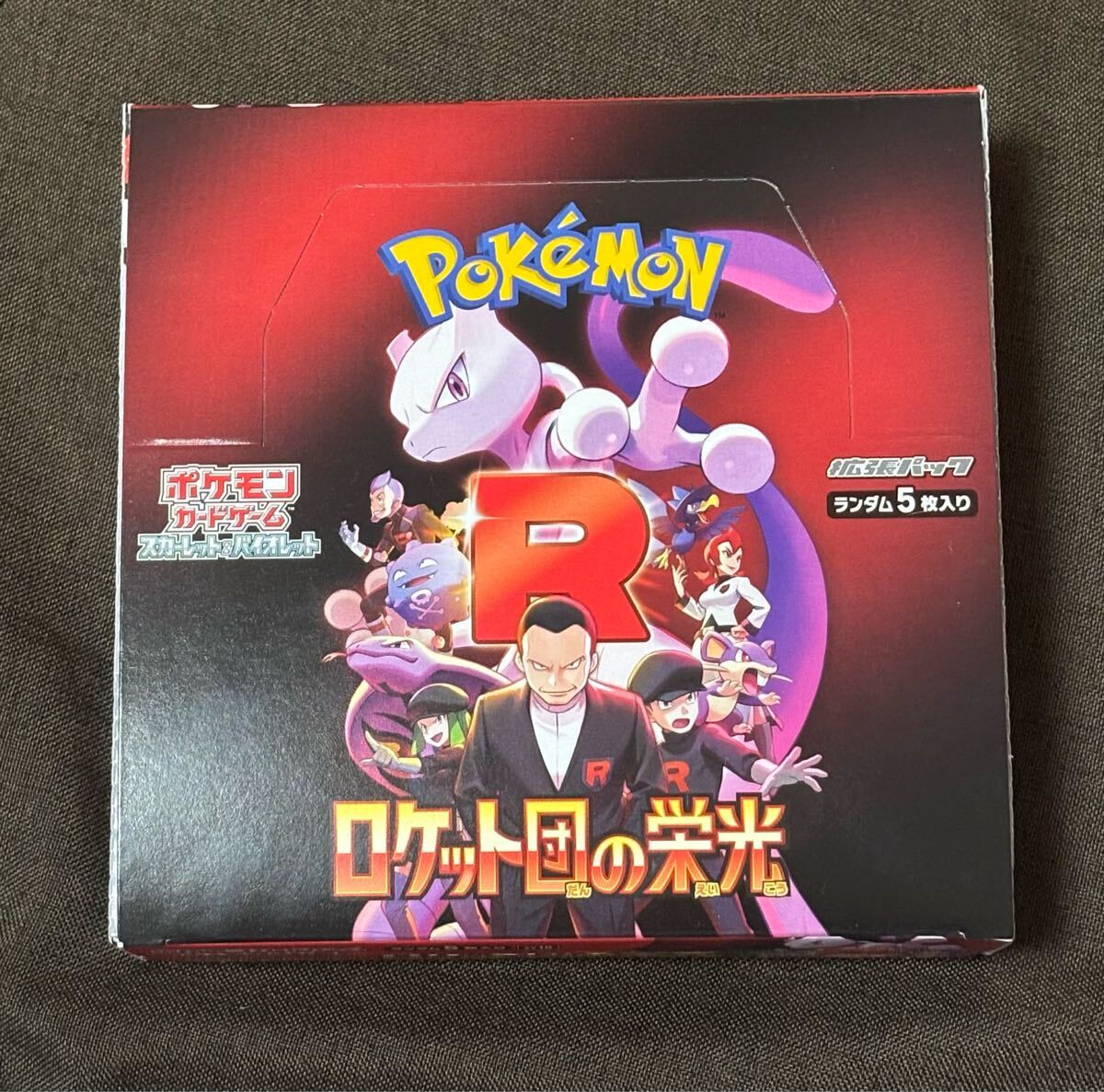 ポケモンカードゲーム ロケット弾の栄光 1BOX分(30パック ポケモンカードゲーム ロケット弾の栄光 1BOX分(30パック