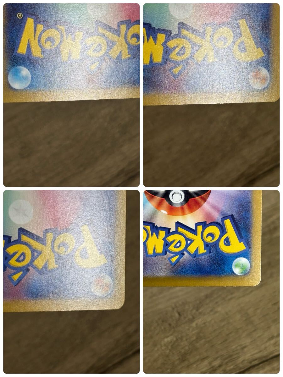ポケモンカードゲーム グレイシアex SAR|Yahoo!フリマ(旧 ポケモンカードゲーム グレイシアex SAR|Yahoo!フリマ(旧